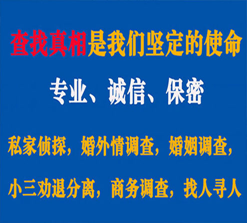 关于陇县谍邦调查事务所