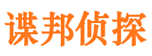 陇县外遇调查取证